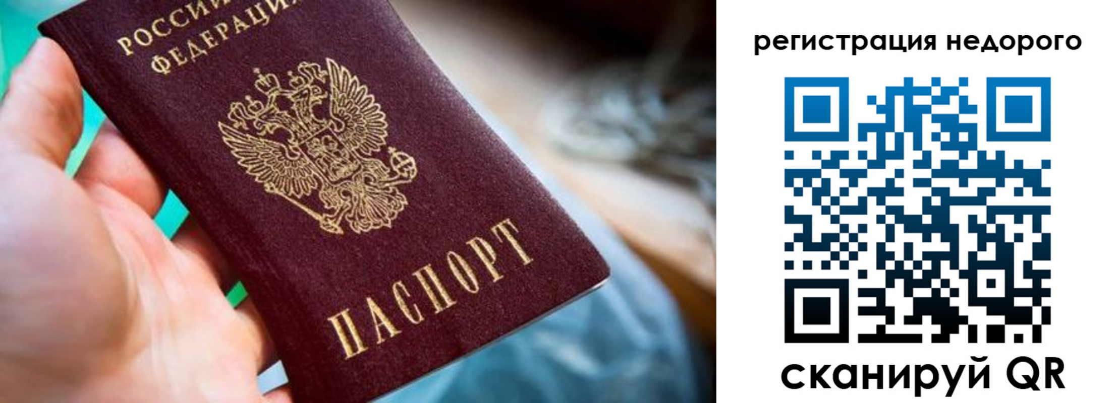 найти адрес прописки в Десногорске