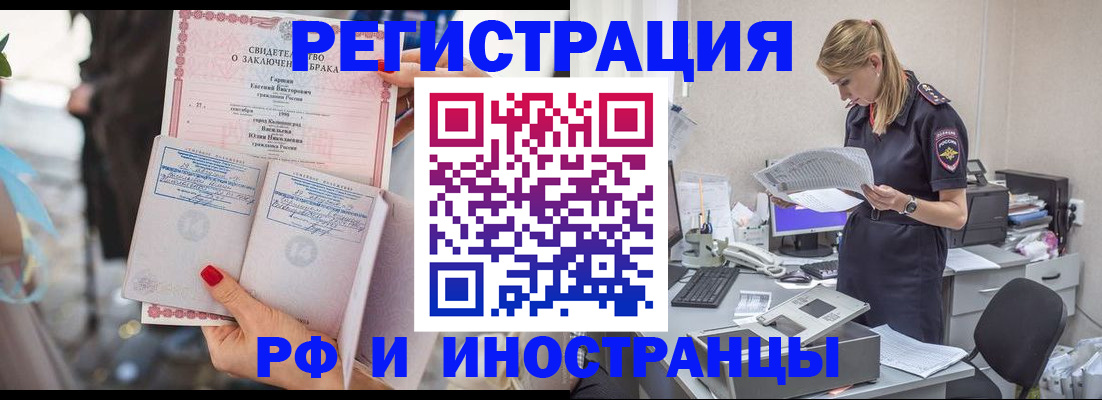 найти адрес прописки в Десногорске